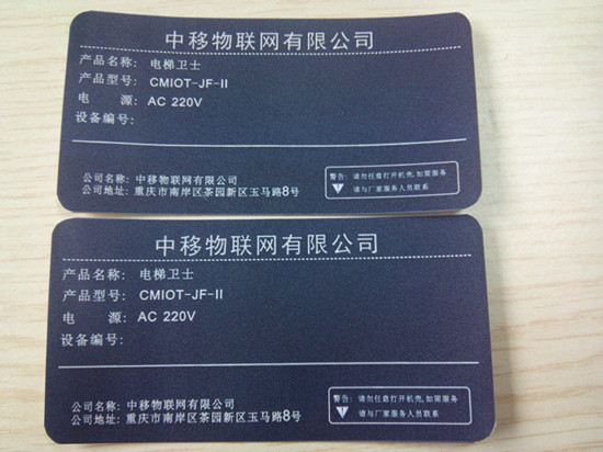不干膠標簽在石油化工行業(yè)中有哪些應用 不干膠標簽在石油化工行業(yè)中有哪些應用